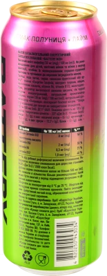 Напій енергетичний безалкогольний сильногазований Mix Battery з/б 500мл