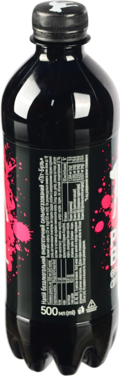 Напій енергетичний Pit Bull 0.5л ягода