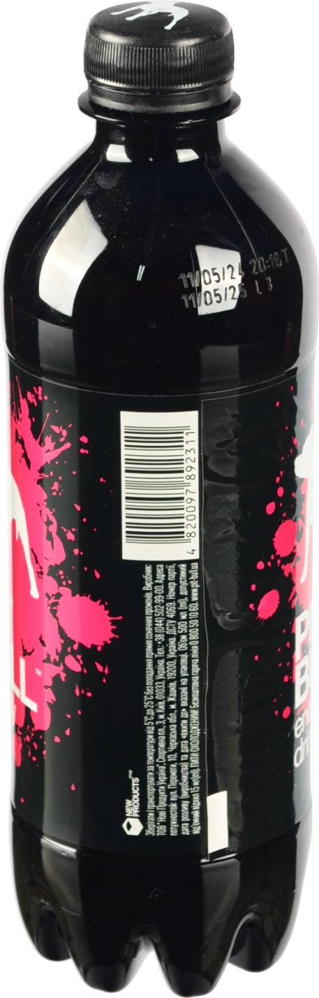 Напій енергетичний Pit Bull 0.5л ягода