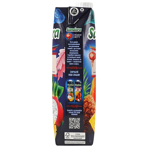 Нектар Сандора 0.95л папая манго питахайя