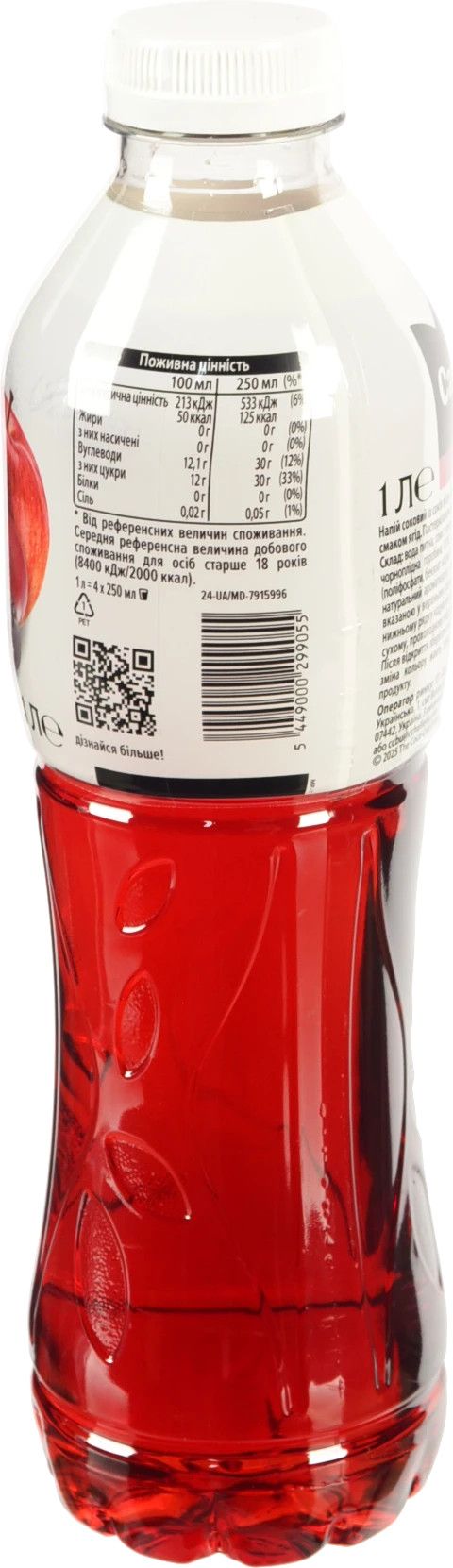 Напій соковий Cappy 1л ягоди пет