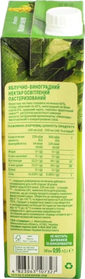 Нектар Садочок Яблуко-Виноград 0.95л