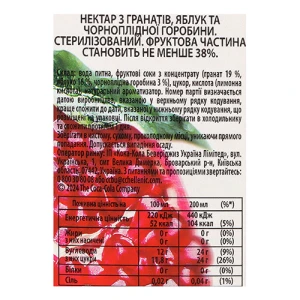 Нектар Cappy 1л гранат