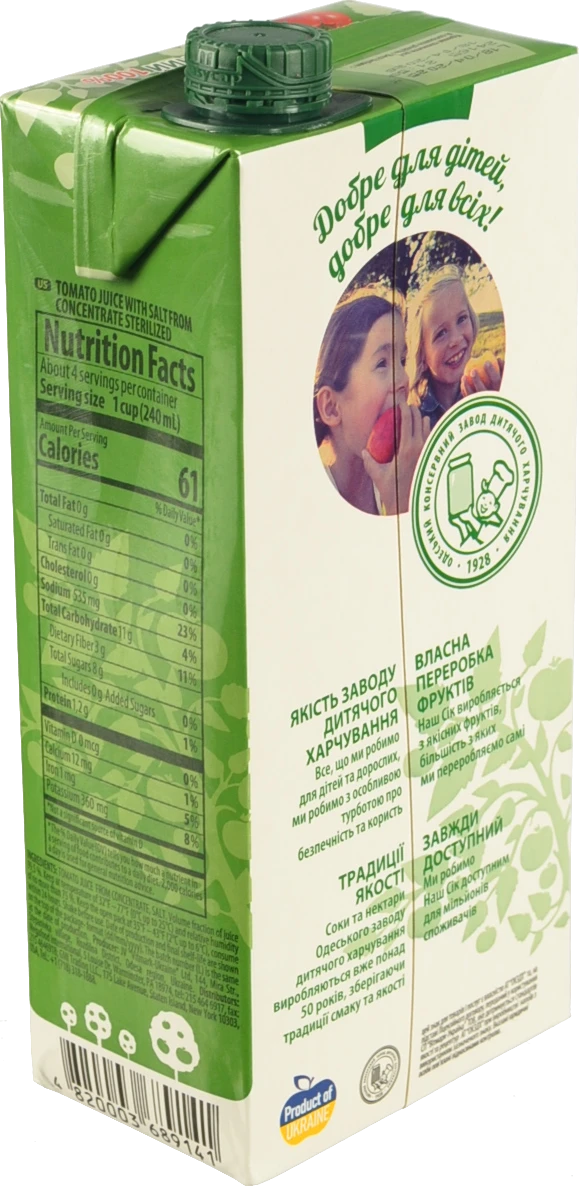 Сік томатний з сіллю Наш сік т/п 0.95л