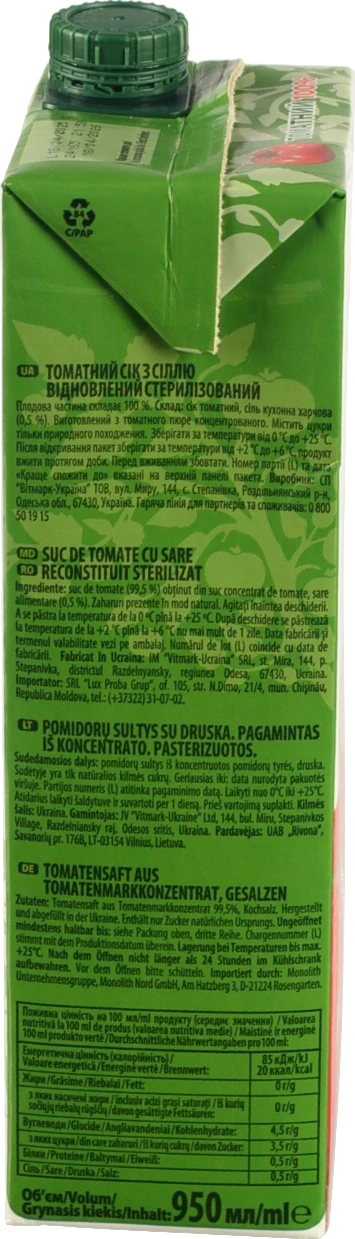 Сік томатний з сіллю Наш сік т/п 0.95л