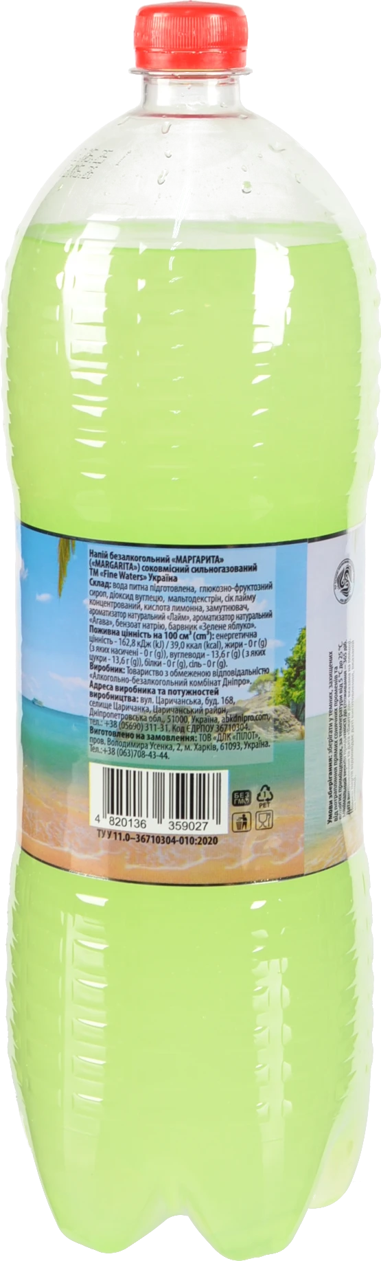 Напій Fine Waters 2л маргарита соковмісний