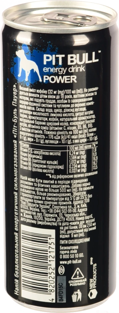 Напій енергетичний безалкогольний сильногазований Power Pit Bull з/б 250мл