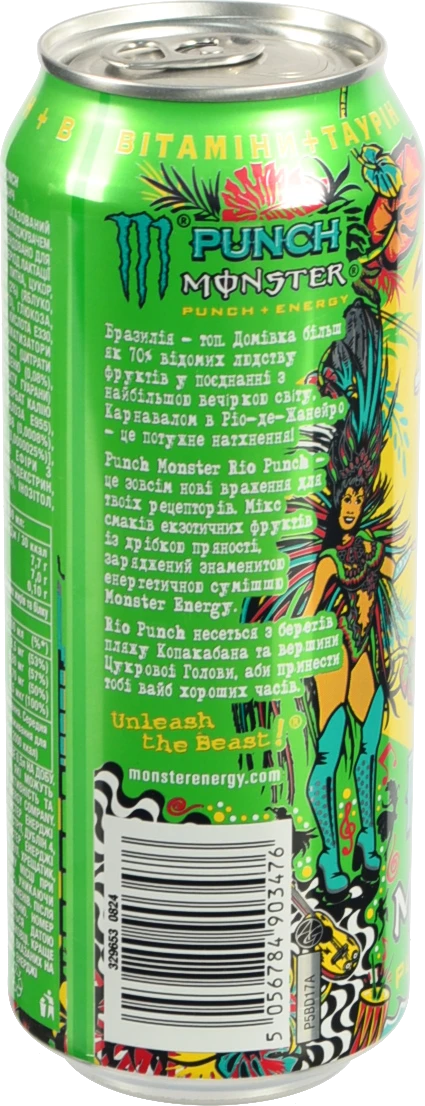 Напій енергетичний Monster 0.5л punch rio з.б