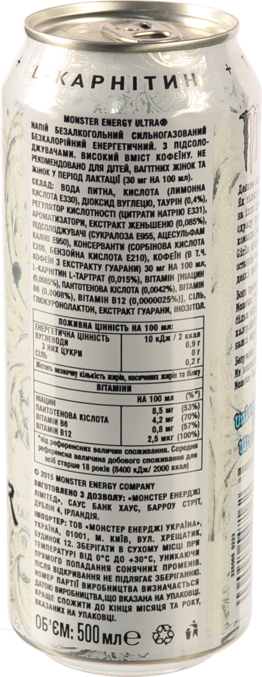 Напій енергетичний безалкогольний сильногазований Ultra Monster Energy з/б 500мл