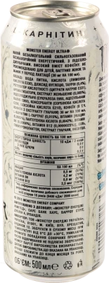 Напій енергетичний безалкогольний сильногазований Ultra Monster Energy з/б 500мл
