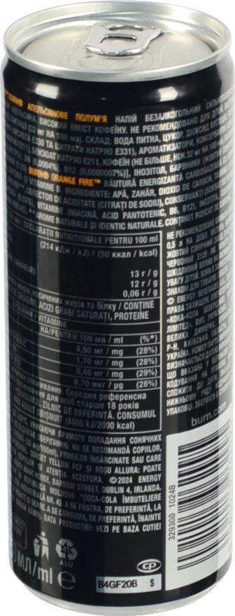 Напій енергетичний Берн 0.25л orange fire з.б