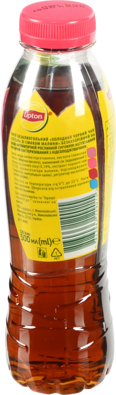 Чай холодний Ліптон 0.5л чорний малина