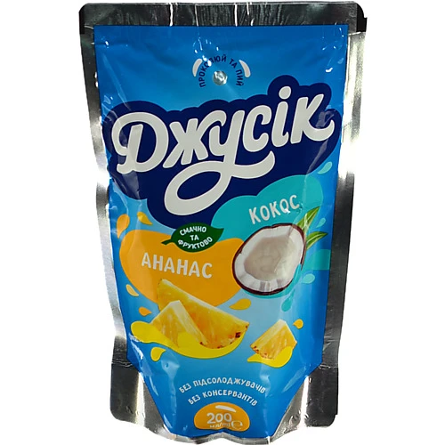 Сік Джусік 0.2л ананас кокос
