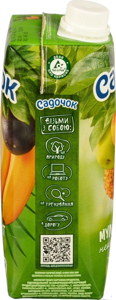 Нектар з м'якоттю Мультифрукт Садочок 0,5л
