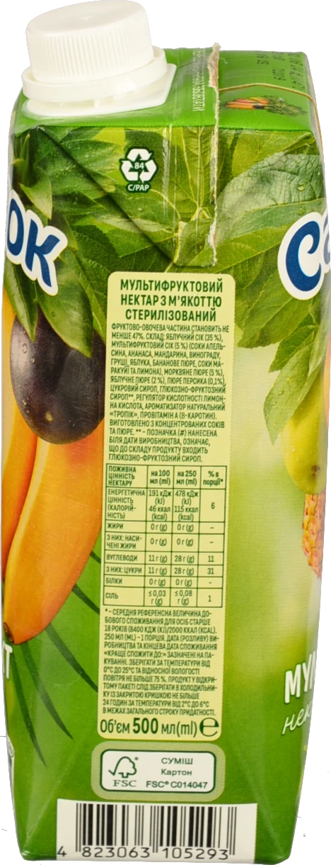 Нектар з м'якоттю Мультифрукт Садочок 0,5л