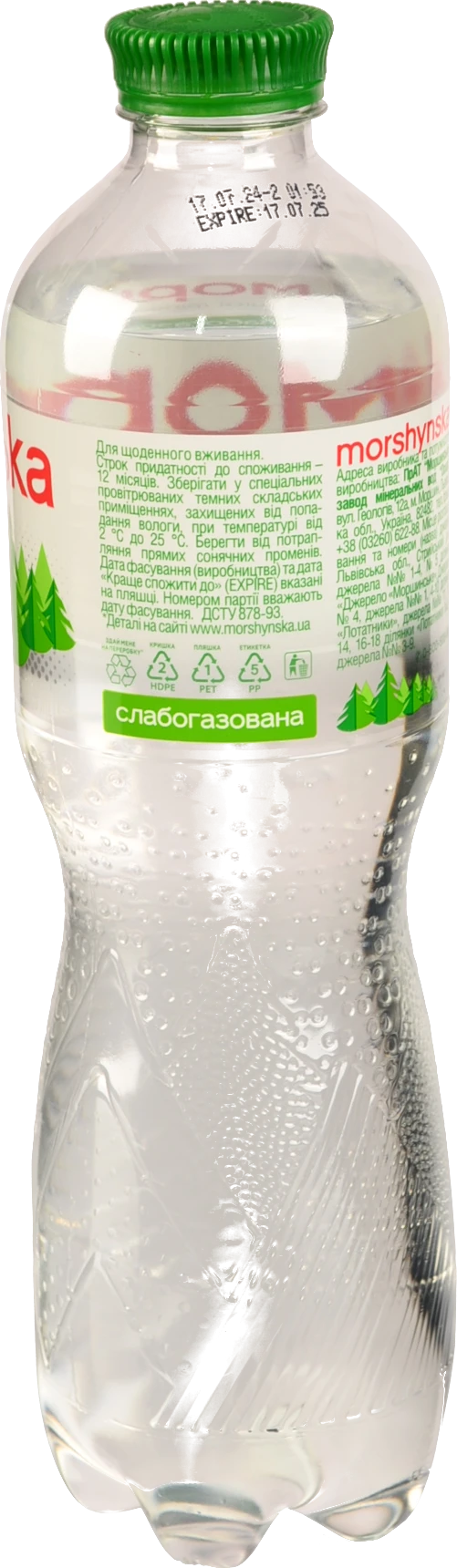 Вода мінеральна слабогазована Моршинська п/пл 0.5л