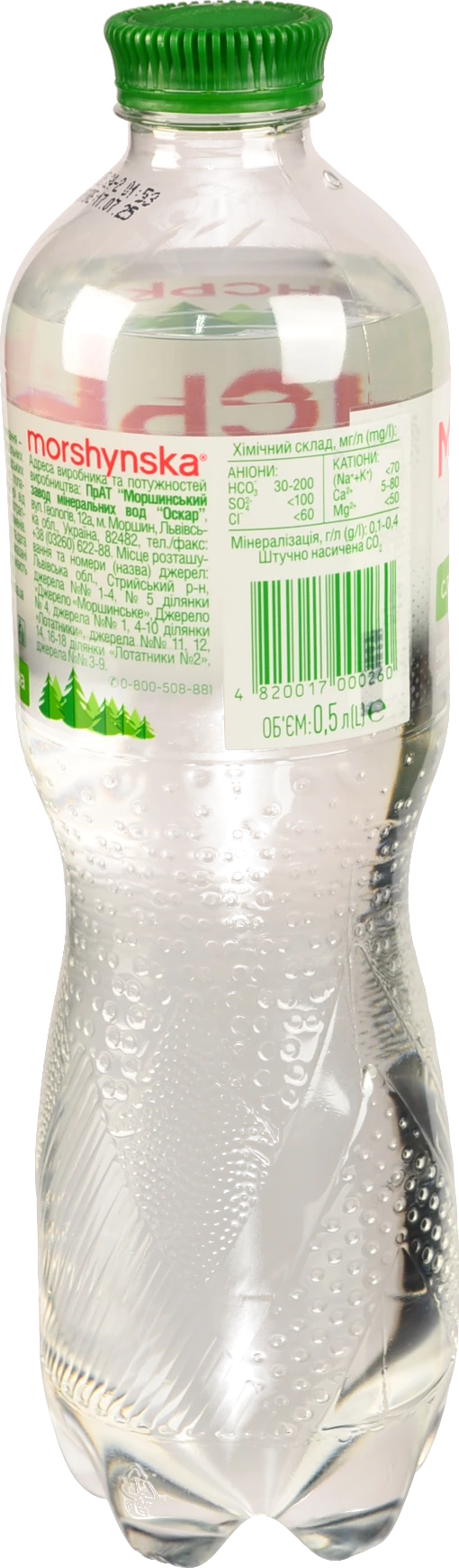 Вода мінеральна слабогазована Моршинська п/пл 0.5л