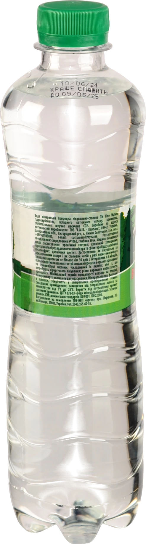 Вода Fine Waters 0.5л Закарпаття слабогазована мінеральна