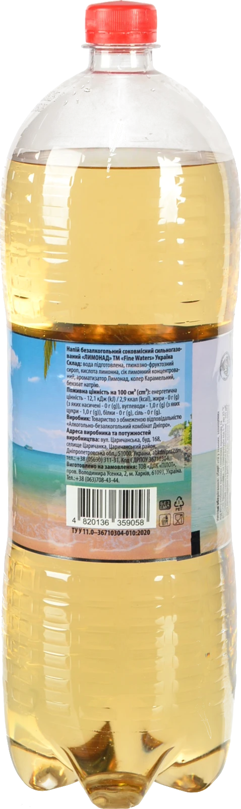 Напій Fine Waters 2л лимонад соковмісний