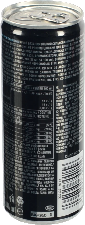 Напій енергетичний Берн 0.25л fruit punch з.б