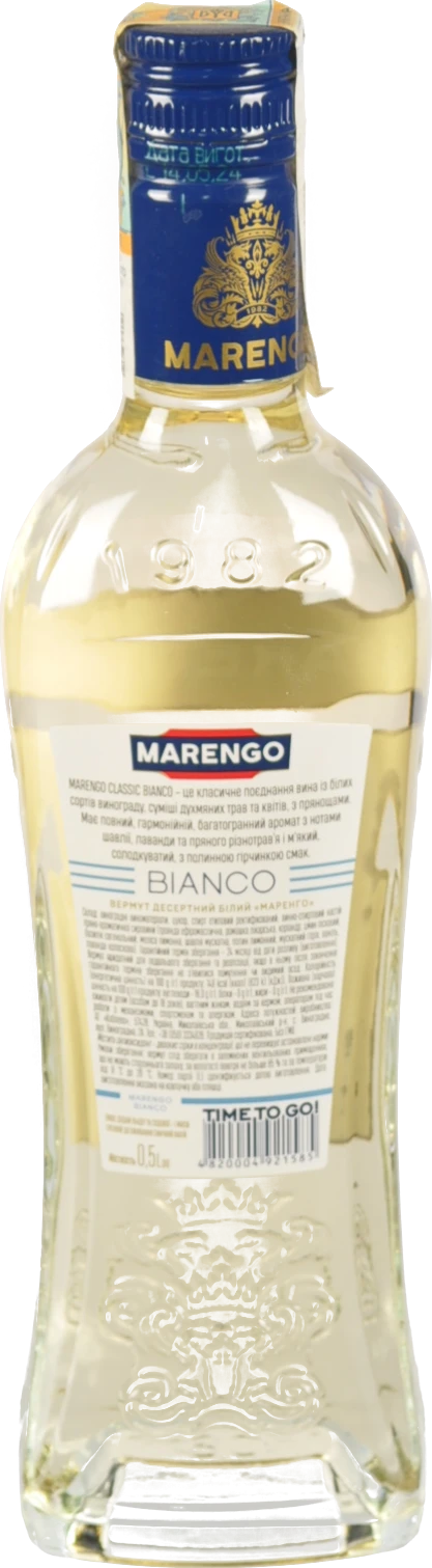 Вермут Marengo Classic 0.5л білий десертний
