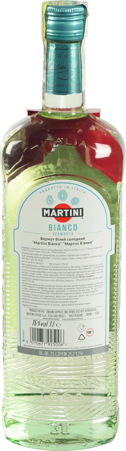 Вермут Мартіні 1л 15% білий десертний Bianco