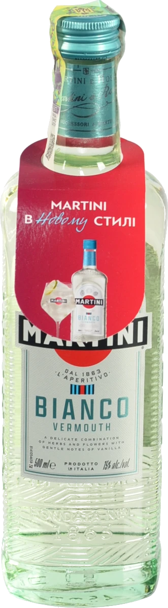 Вермут Мартіні 0.5л 15% Bianco