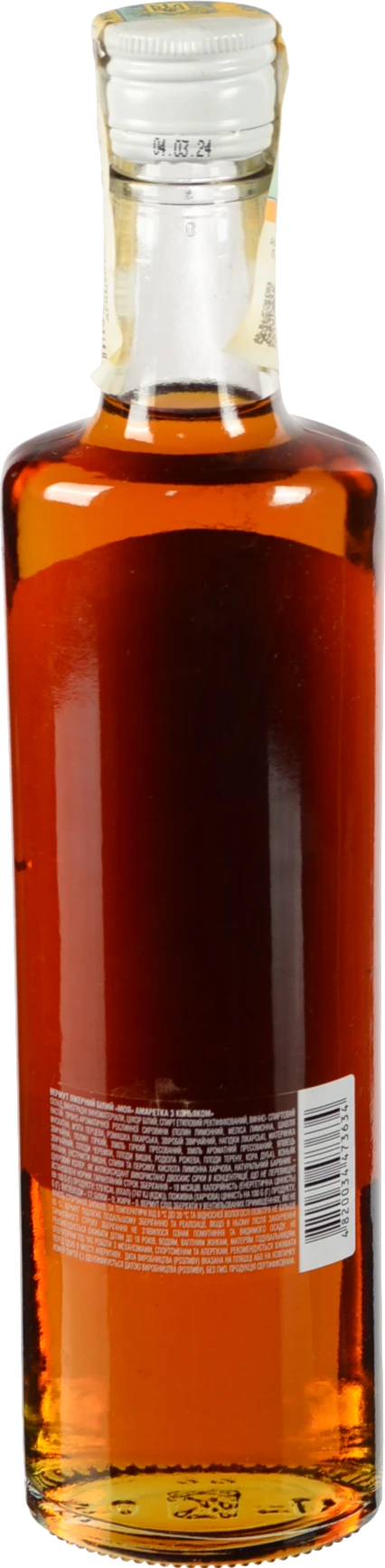 Вермут Моя 0.5л 20% Амаретто з коньяком