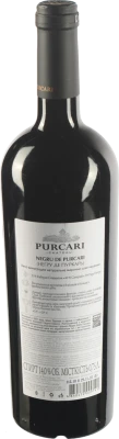 Вино Purcari Negru de Purcari 0.75л червоне сухе