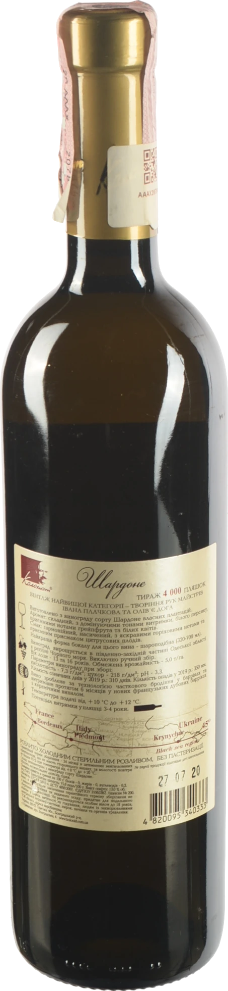 Вино Колоніст 0.75л Шардоне сухе біле