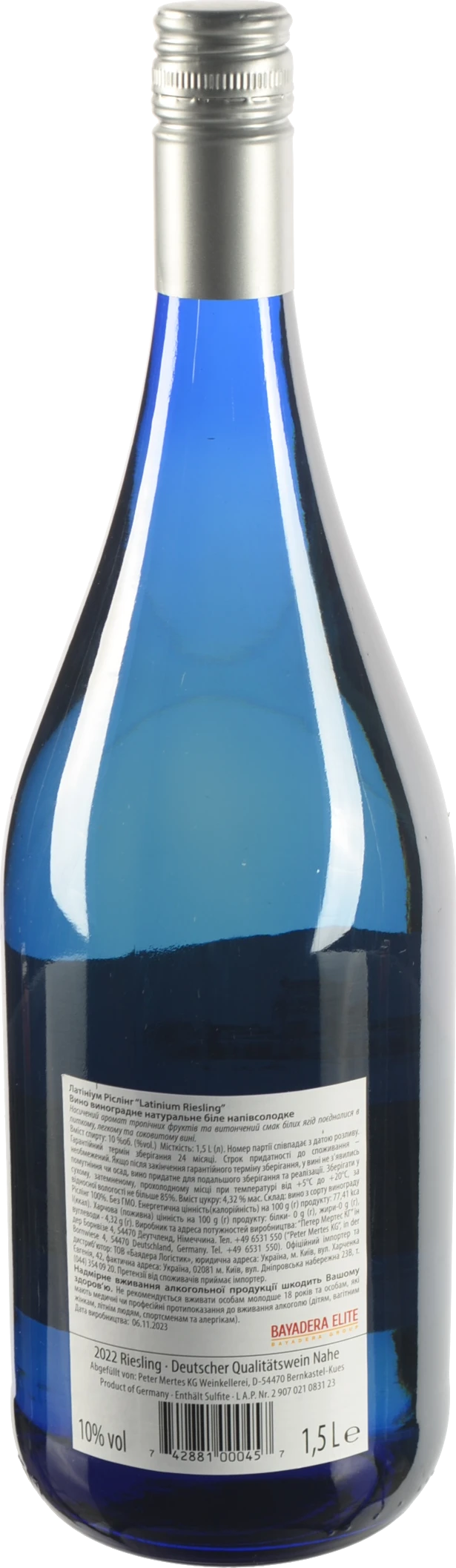 Вино Пітер Мертес 1.5л Platinum Riesling напівсолодке біле