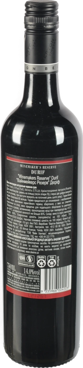 Вино Winemakers Reserve 0.75л durif червоне сухе