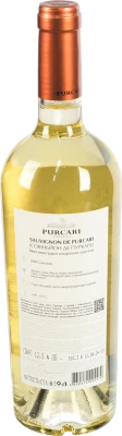 Вино Purcari Sauvignon Blanc біле сухе 0.75л