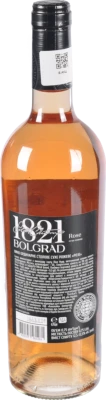 Вино 0.75л 12.5-13.5% рожеве сухе Rose Bolgrad