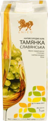 Вино Unico 1л Славянська Тамянка біле