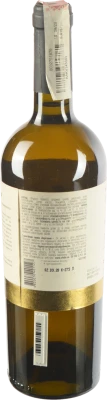 Вино Шабо 0.75л сухе біле Sherry Reserve