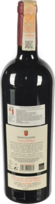 Вино Marques de Grinon 0.75л червоне сухе