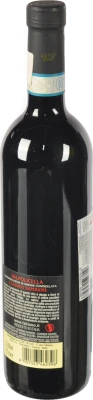 Вино Fabiano 0.75л Storica Valpolicella Classico