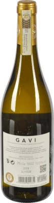 Вино Gavi 0.75л біле сухе гаві іль форте docg