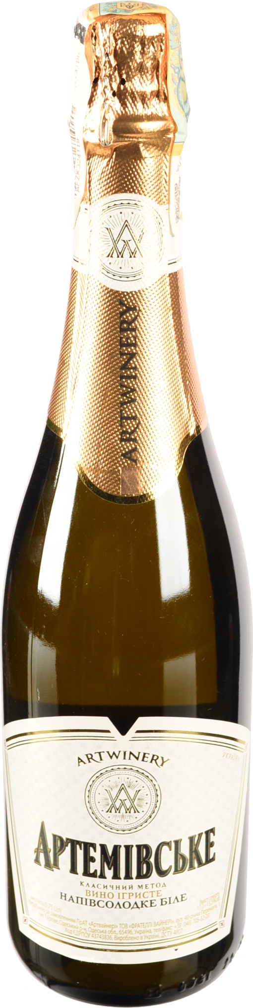 Вино ігристе 0.75л 10-13.5% біле напівсолодке Артемівське Artwinery пл