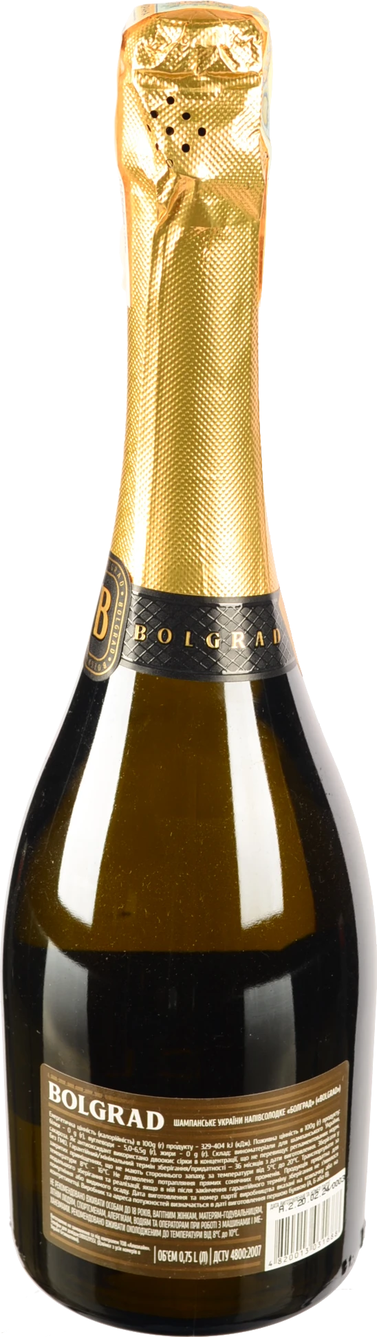 Вино ігристе Bolgrad Classic напівсолодке 0.75л