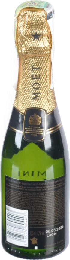 Шампанське Moet & Chandon 0.2л Brut Imperial сухий. біле