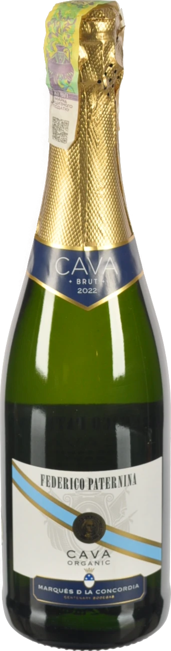 Вино ігристе Federico Paternina 0.75л Кава Брют Вінтаж Веган Біле Сухе