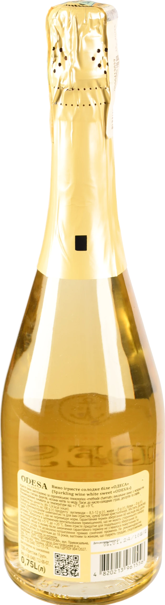 Вино ігристе 0.75л 10-13.5% біле солодке Odesa пл