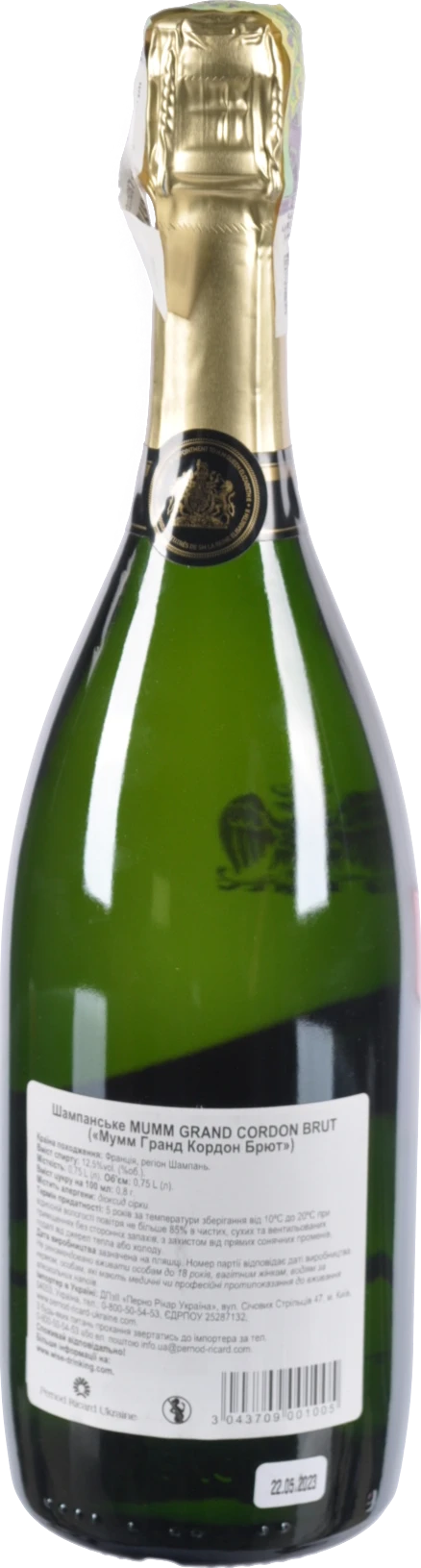 Шампанське 0.75л 12% Grand Cordon Brut G.H.Mumm купити в Одесі за