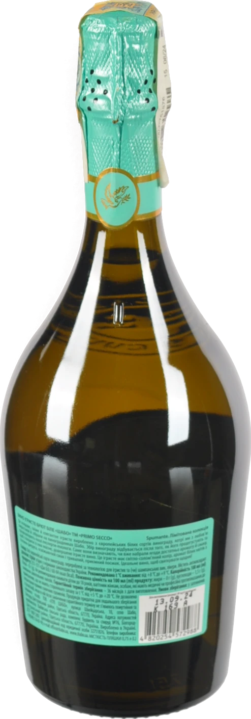 Вино ігристе Шабо Primo Secco 0.75л біле брют