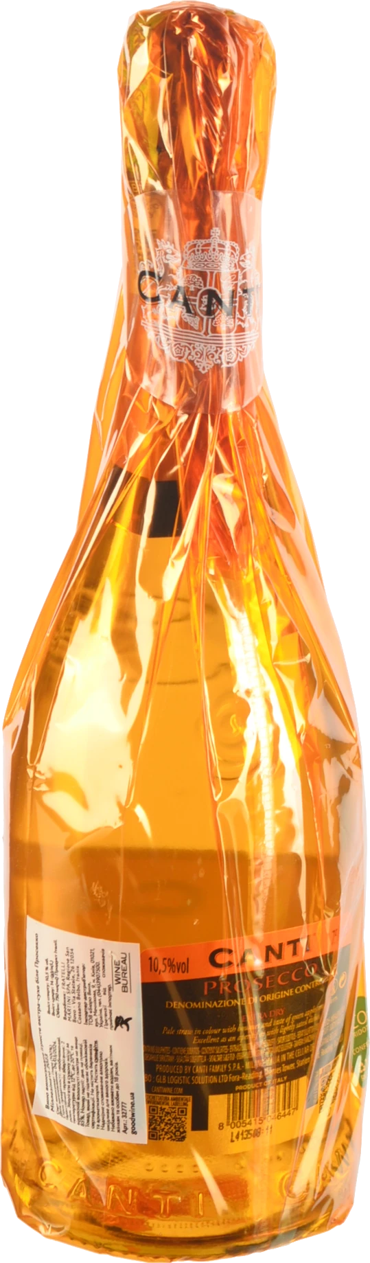 Вино Canti 0.75л просекко міллезімато екстра сухе біле