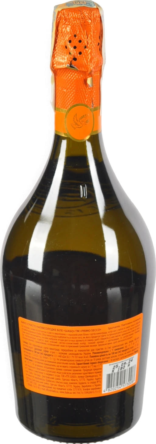 Shabo Primo Secco Напівсолодке Біле Ігристе Вино 0.75л