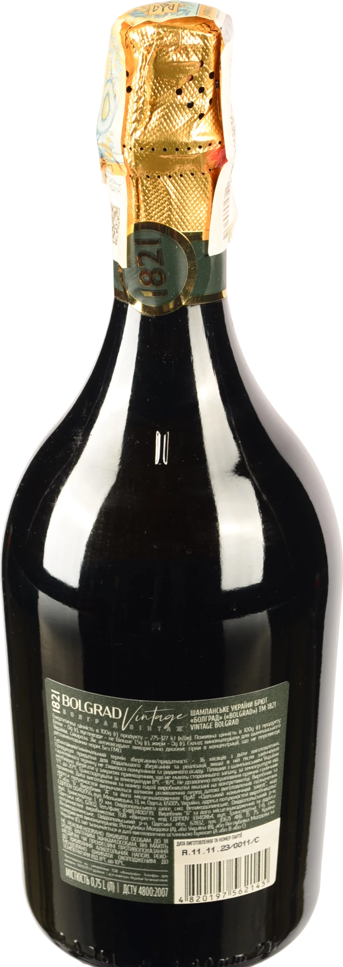 Вино ігристе 0.75л 10.5-12.5% брют 1821 Vintage Bolgrad