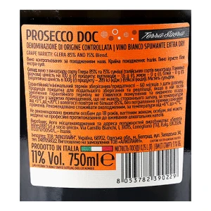 Вино Terra Sacra 0.75л Prosecco Extra Dry DOC Serena ігристе сухе біле